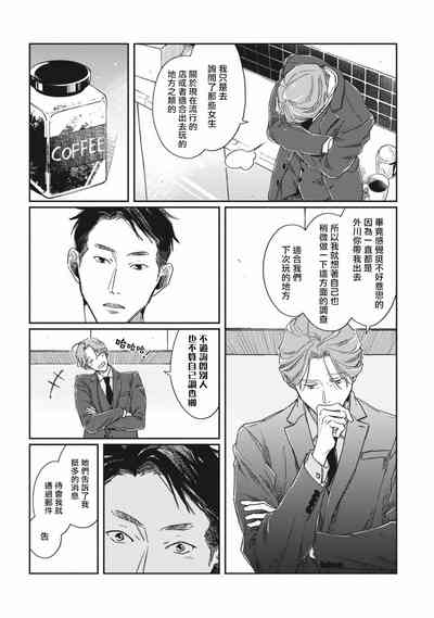 第74頁圖