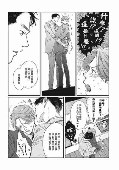 第82頁圖