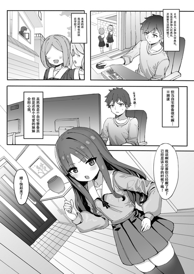 第2页图