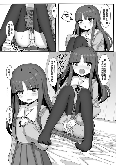 第6页图