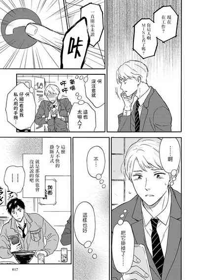 第18頁圖