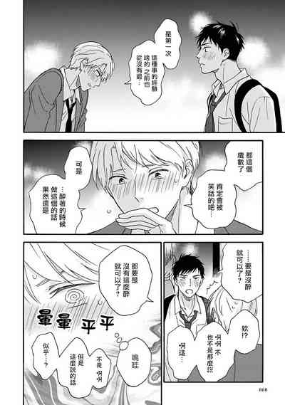 第62頁圖