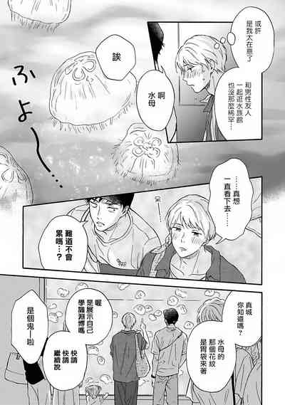 第74頁圖