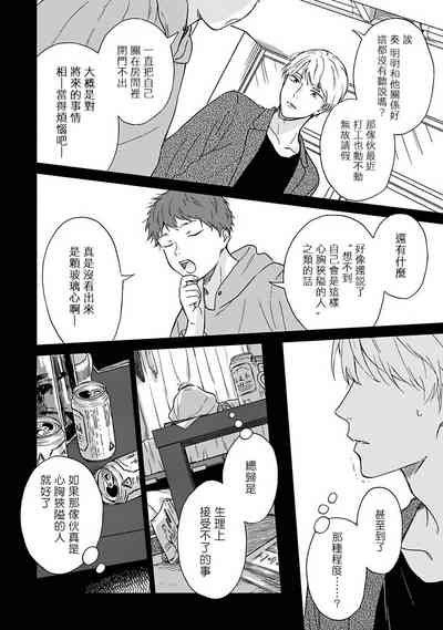 第94頁圖