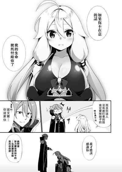 第26页图