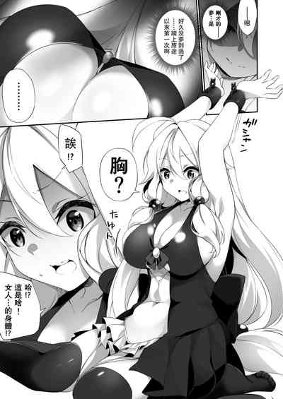 第6页图
