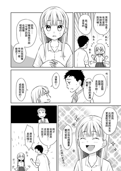 第10页图