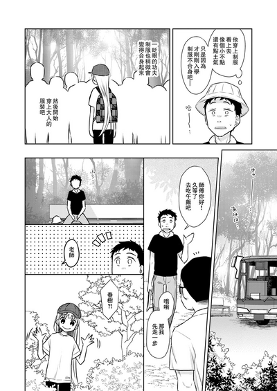 第22页图
