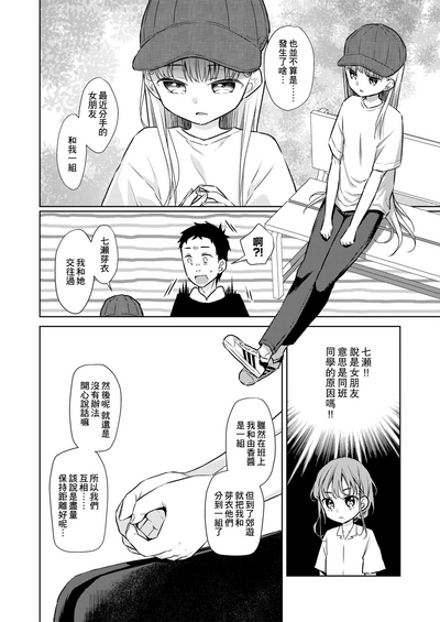 第26页图