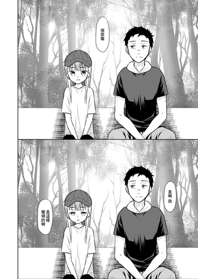 第30页图