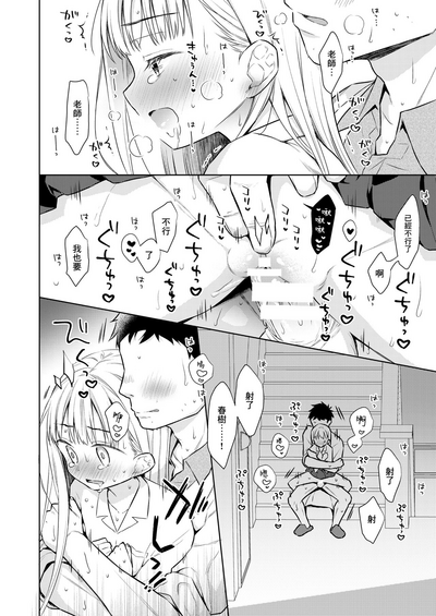 第6页图