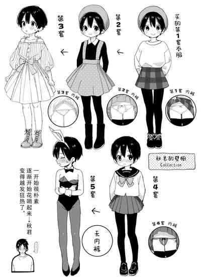 第30頁圖