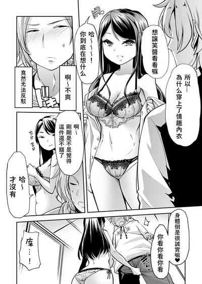 第18頁圖