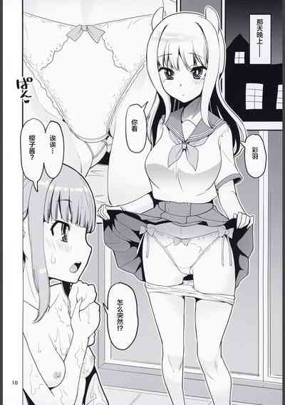 第10頁圖