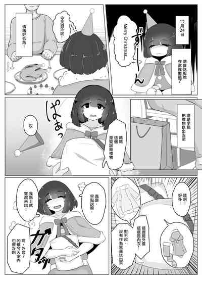 第2頁圖