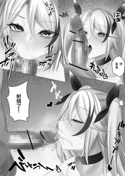 第2页图