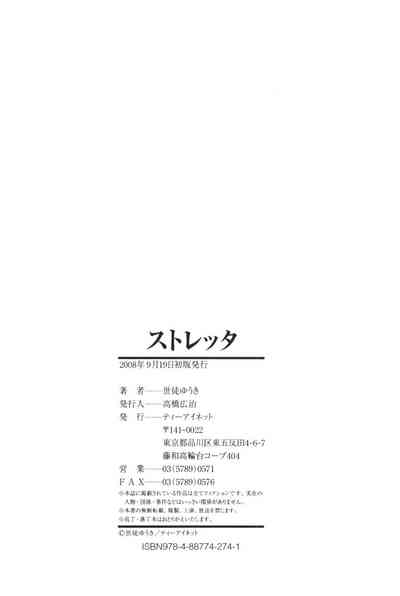 第182頁圖