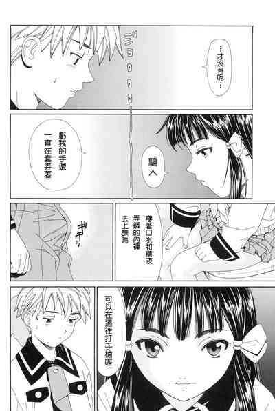 第86頁圖