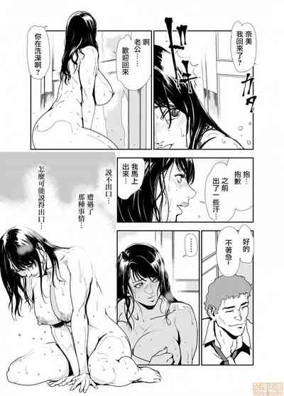 第10頁圖