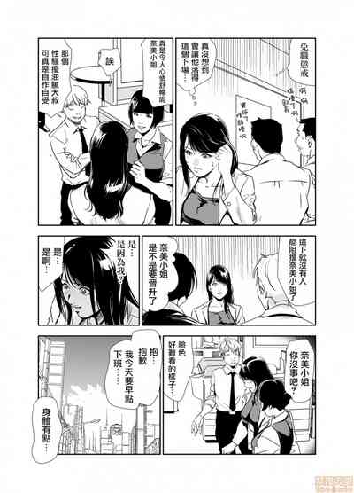 第14頁圖