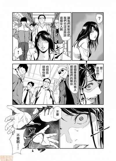第18頁圖