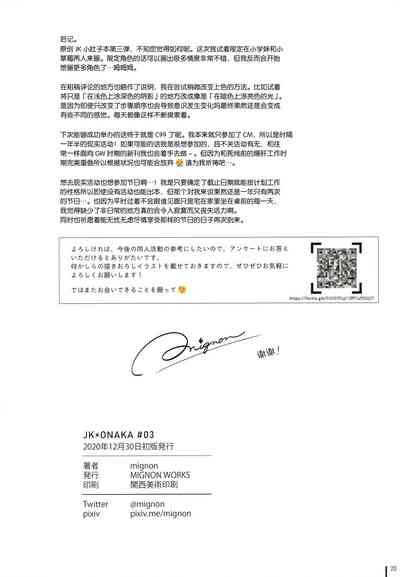 第22页图