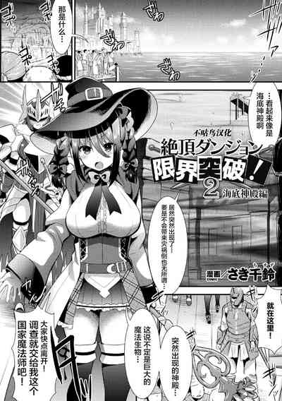 第2頁圖