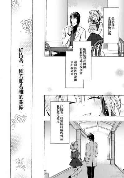 第10页图