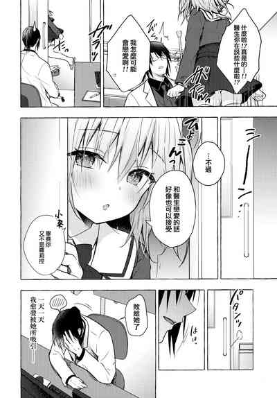 第18页图