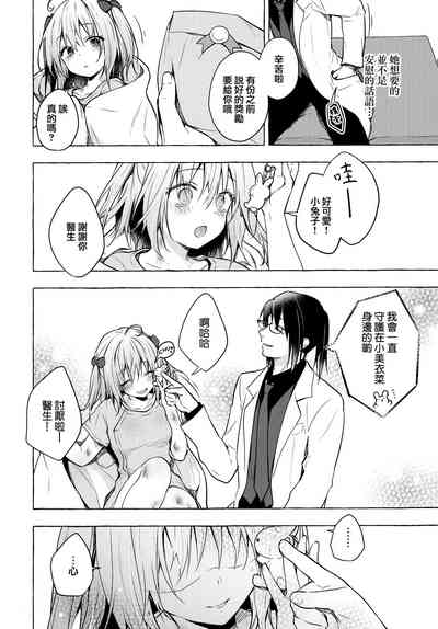 第22页图