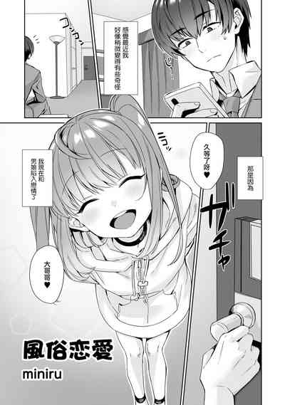 第2页图