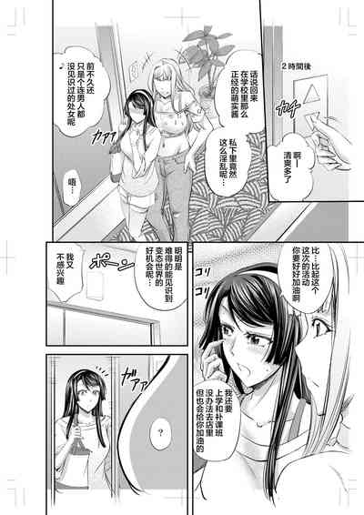 第6頁圖
