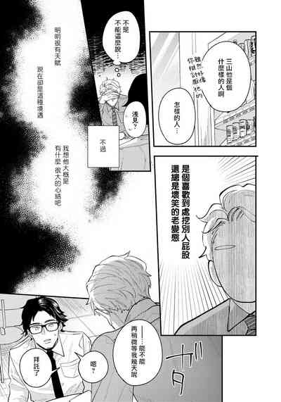 第110頁圖