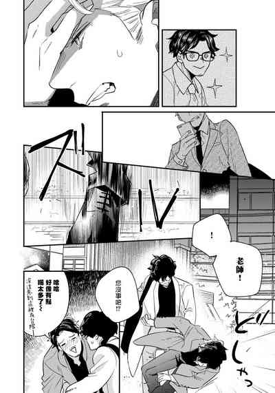 第86頁圖