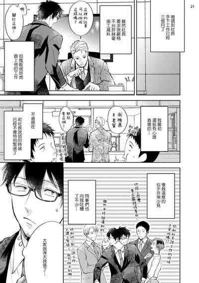 第22頁圖