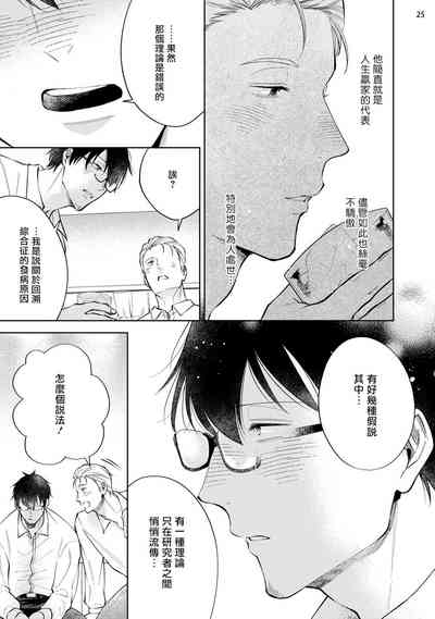 第26頁圖