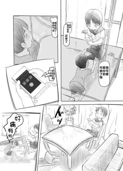 第10页图