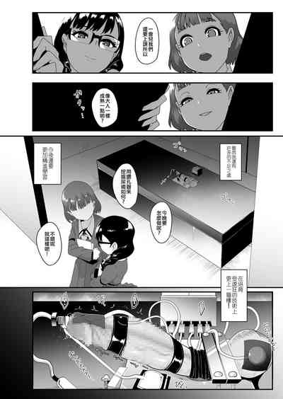 第54頁圖