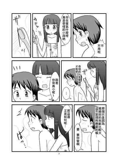 第10页图