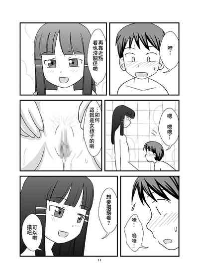 第14页图
