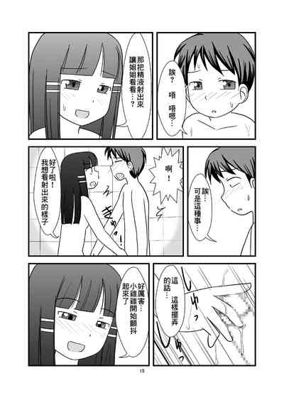第18页图