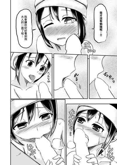 第10頁圖