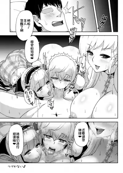 第26页图