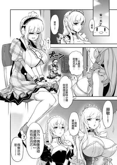 第2页图