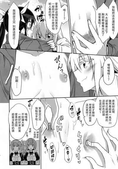 第6頁圖
