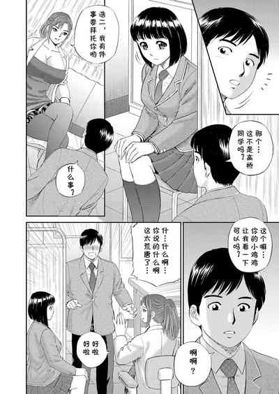 第2页图
