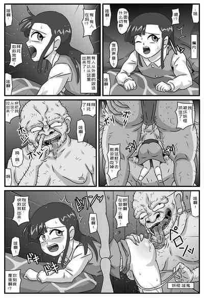 第18页图