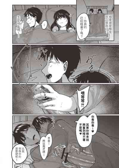 第6页图