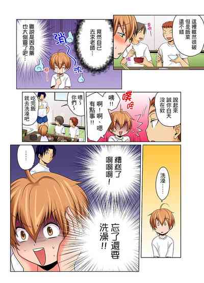 第74頁圖