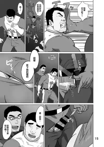 第14頁圖